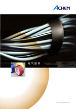 万洲化学股份有限公司